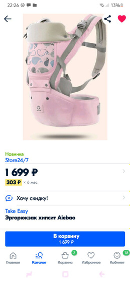 Девочки ,подскажите ,это и