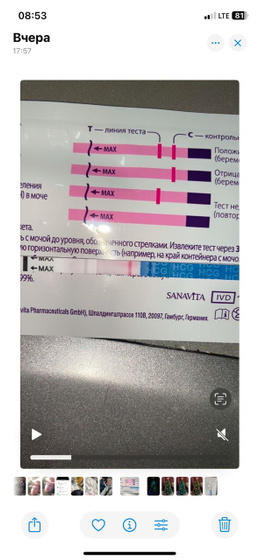 Тестим
