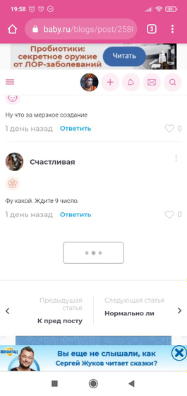 Сайт новый, глюки старые