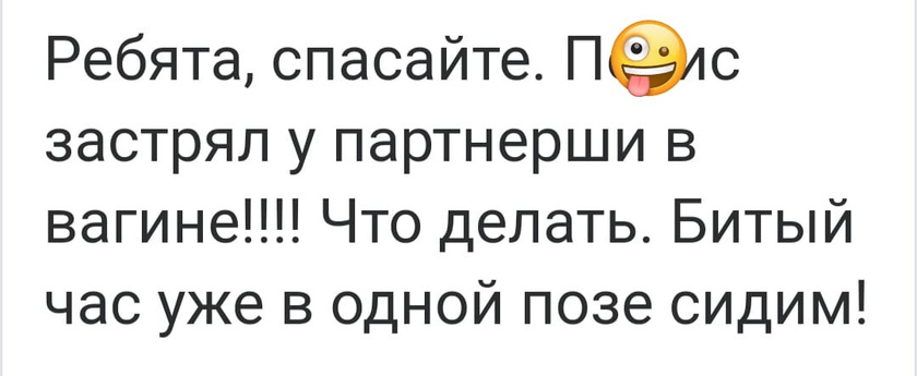 Неужели и такое бывает? 😃
