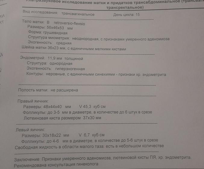 Есть ли надежда на что-то хорошее?(перезагрузил,т.к. фото не прикрепилось почему-то)
