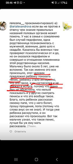 Половое созревание)