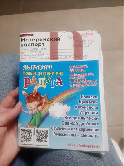 Выдали паспорт