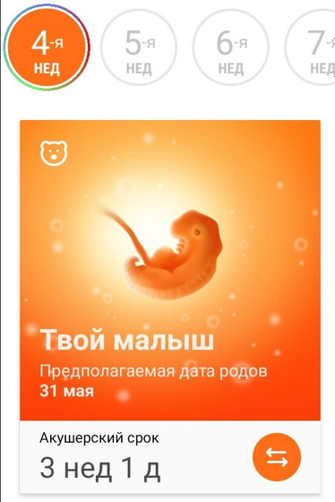 Мой акушер-гинеколог говорит, что