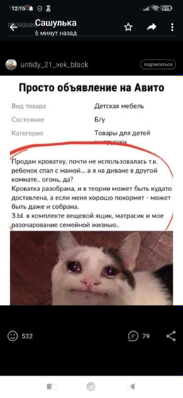 Фотография 2022-02-03 12:18:07
