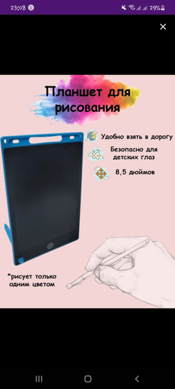 Такое в полтора года