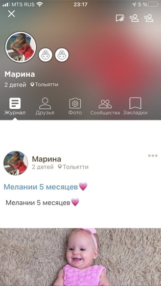 Создала новую страницу