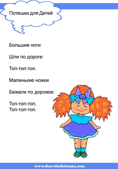 Запуск речи