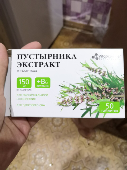 Девушки, гинеколог скзалаа пропить