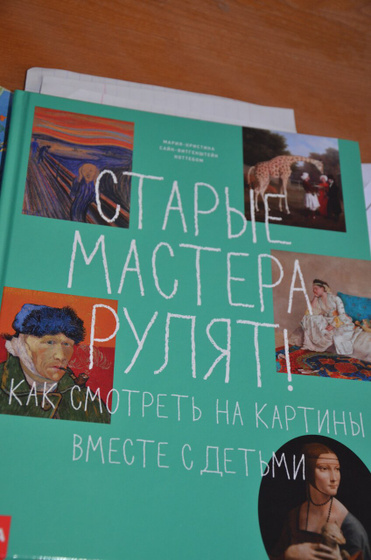 Средневековье продолжается. 3.