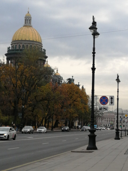 Каникулы в Питере. Часть 2