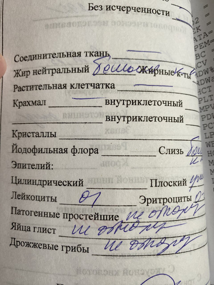абкм