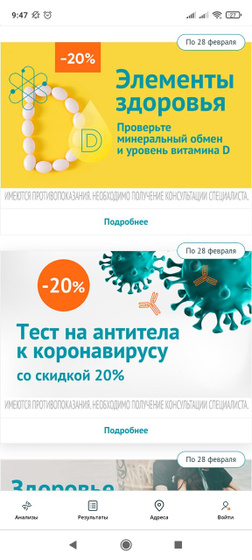 Есть вообще смысл это