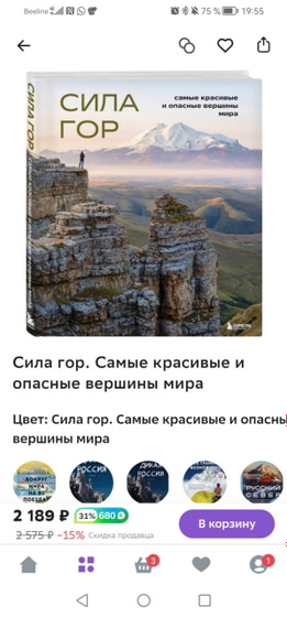 Подарок руководителю В организации