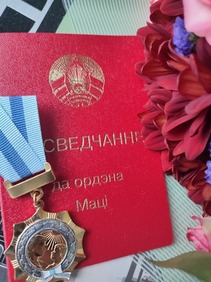 Я мама !!