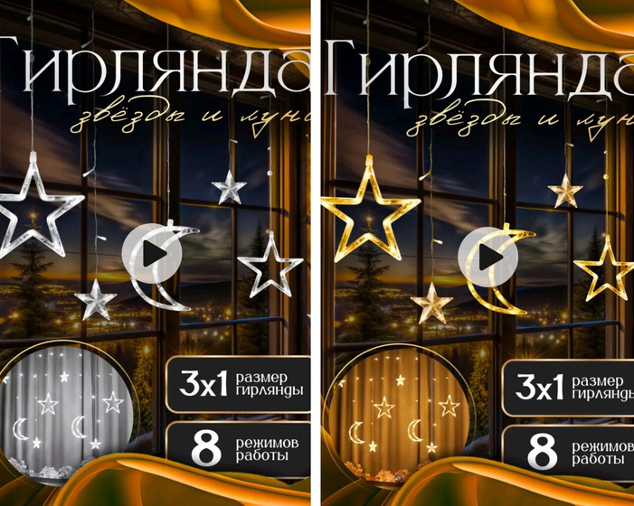 В каком цвете лучше?