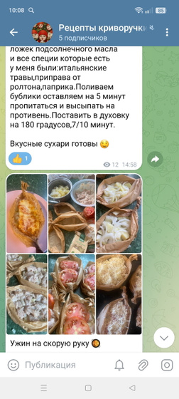 Пончики