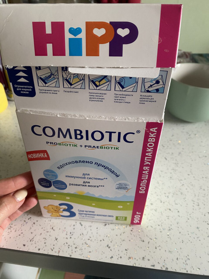 Hipp combiotic 3 надо кому?