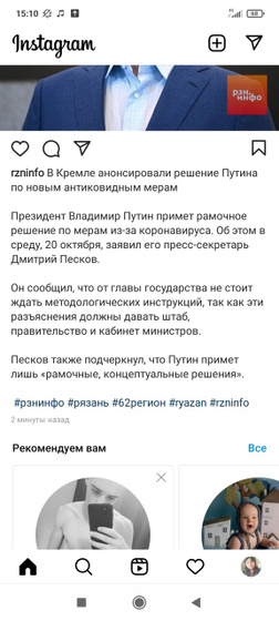 Можете выдохнуть все норм.