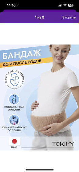 Какой лучше?