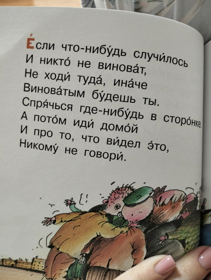 Книжка🤣