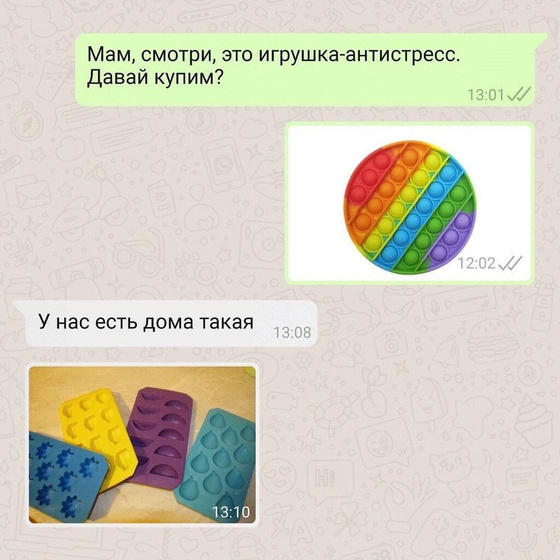 Фотография 2021-05-17 16:09:16