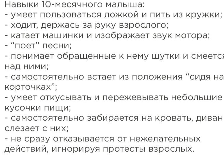 И тут я офигела,
