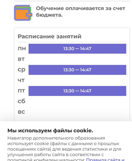 Подскажите кто знает.