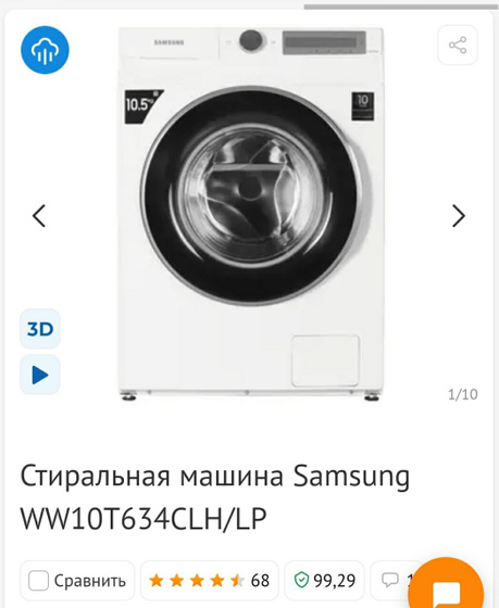 У кого такая??