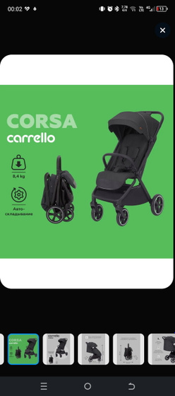 Carrello Corsa