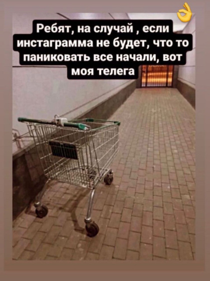 В сфере последних событий...