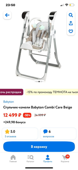 Всем привет?? Девочки, подскажите,