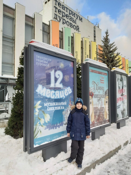 Календарь ожидания Нового года, 2020.