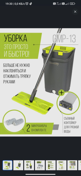 Какую выбрать?