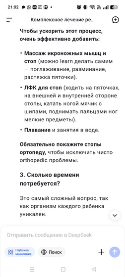 СДВГ ли продолжение, я в отчаянии кому не интересно мимо пожалуйста