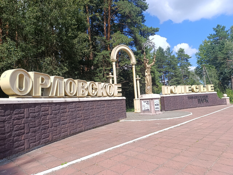 День релакса