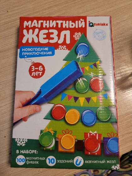 Девочки, кто дома с