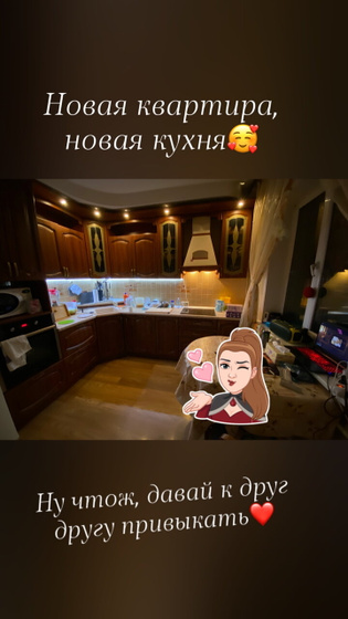 Новая кв и кухня)