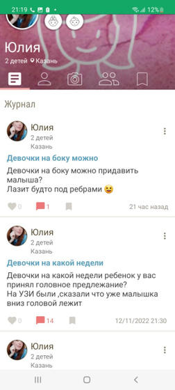 Это новый тролль?
