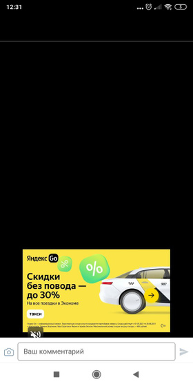 Я любила это приложение