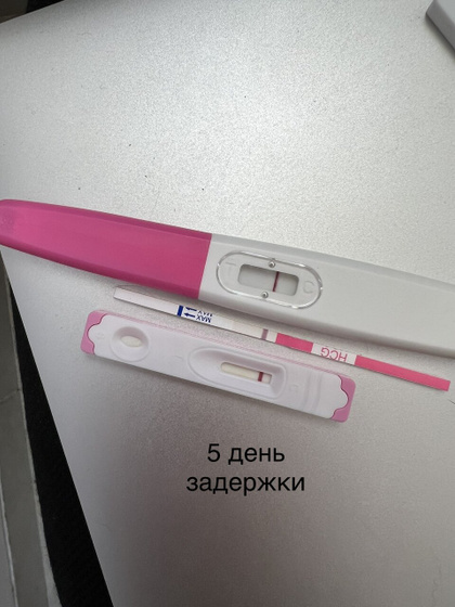 Бхб или ещё есть надежда?