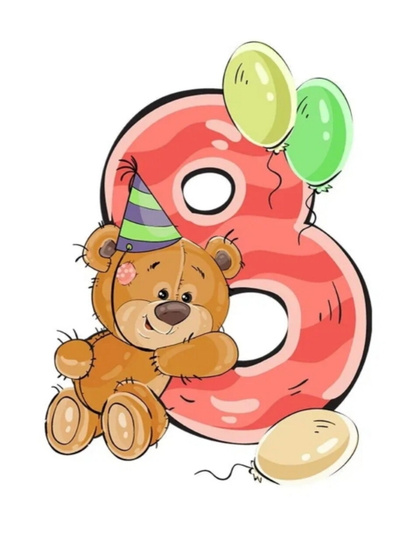 Гномику 8 месяцев 💙