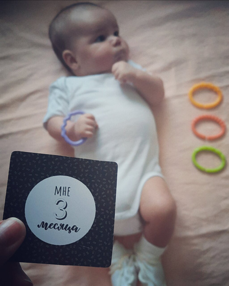 3 мес
