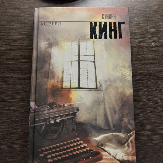 О Книгах