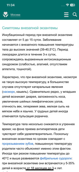 Девчата всем спасибо за