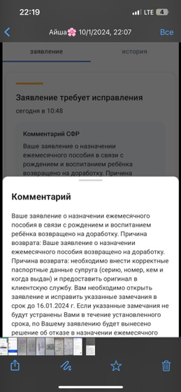 Единое пособие