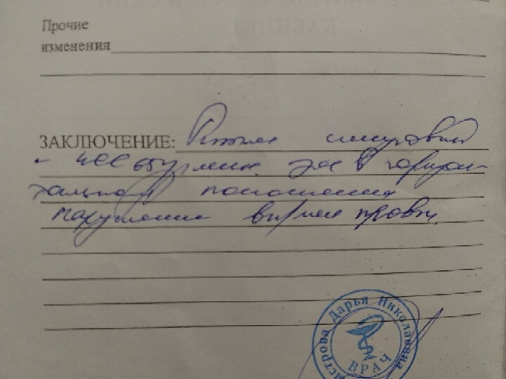 Помогите расшифровать