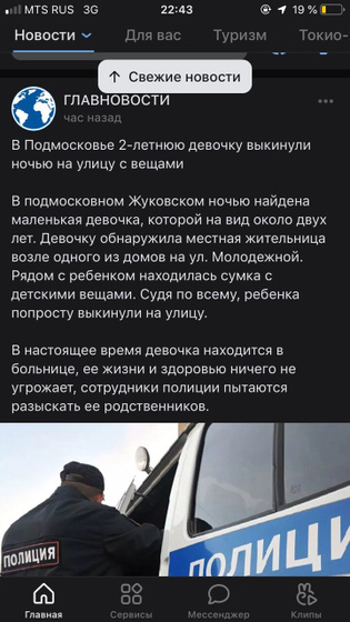Как так можно????