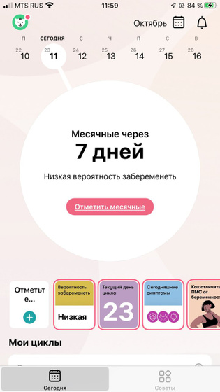 Девочки кто Радом ?