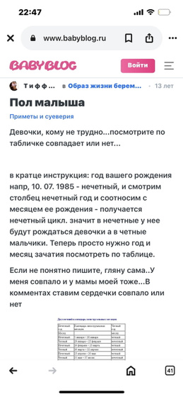 Кто понимает эту таблицу?не